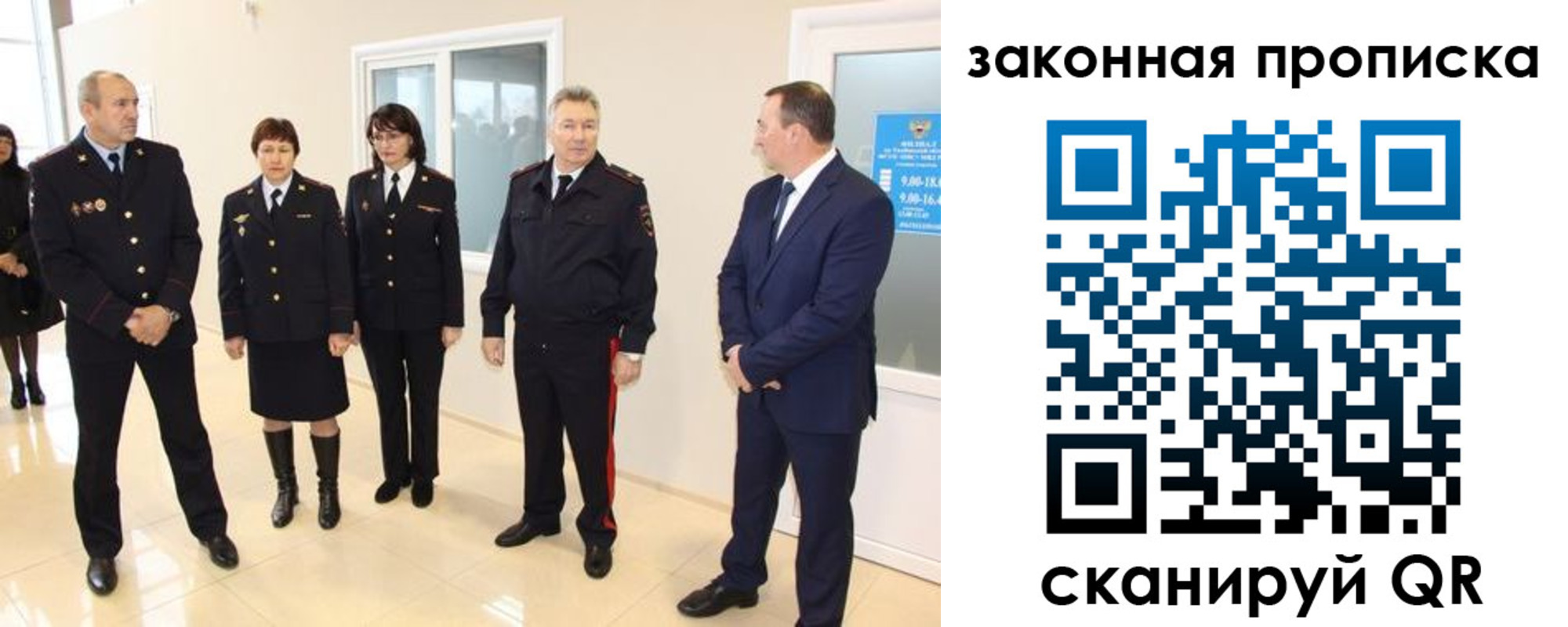 регистрация для школы в Челябинске