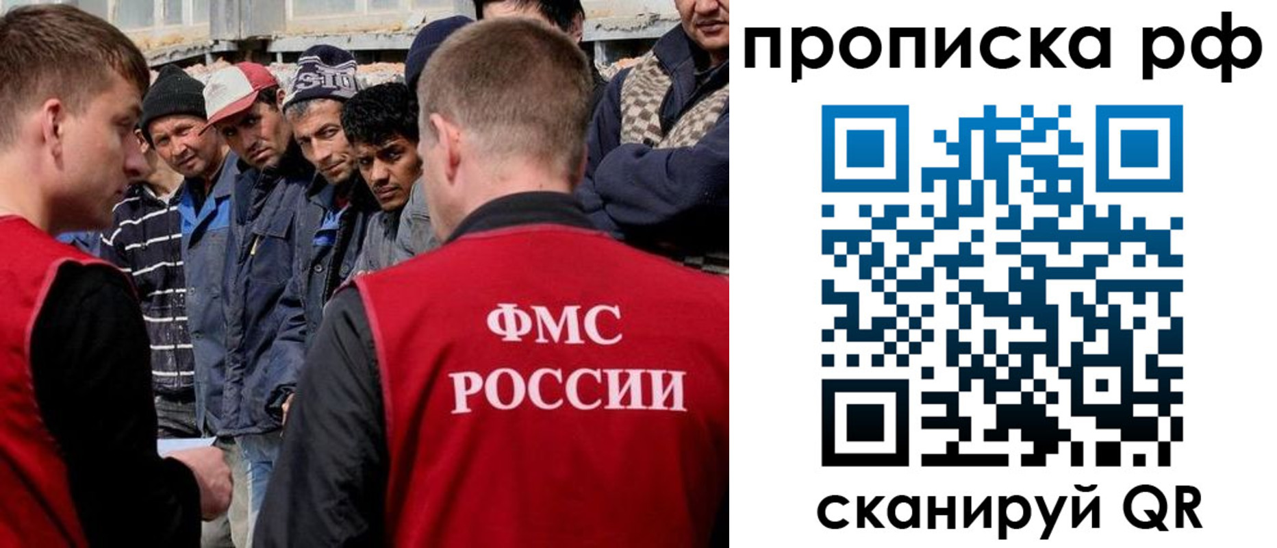 временная регистрация гарантия в Челябинске